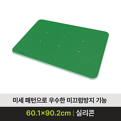 NSAM-0190 미끄럼방지용품 제품사진