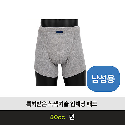 CURA-M2 요실금팬티 제품사진