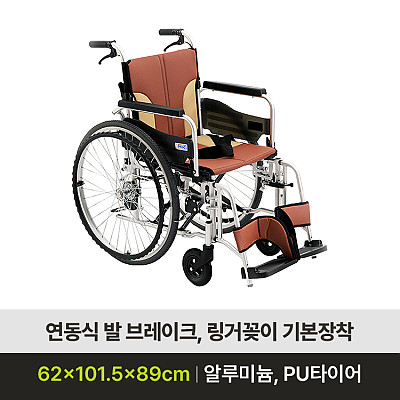 MIKI-PB 수동휠체어 제품사진