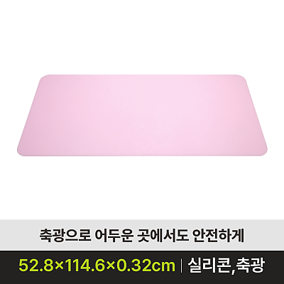 바이오 스타 논슬립매트 Ⅲ 미끄럼방지용품 제품사진