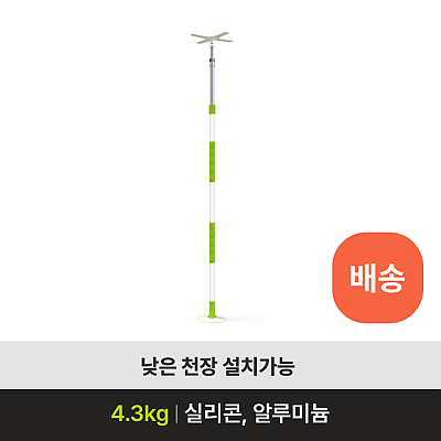 CV200 안전손잡이 제품사진