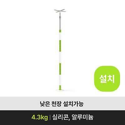 CV200 (설치)_상품이미지