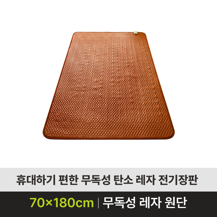 온열매트 더안 탄소 레자 전기장판[(소)70x180]