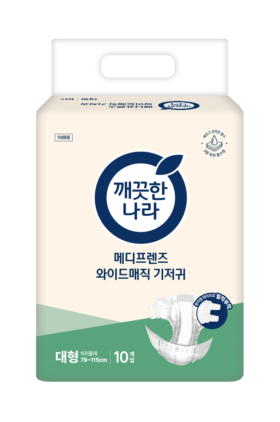 메디프렌즈 와이드매직 대형 10입