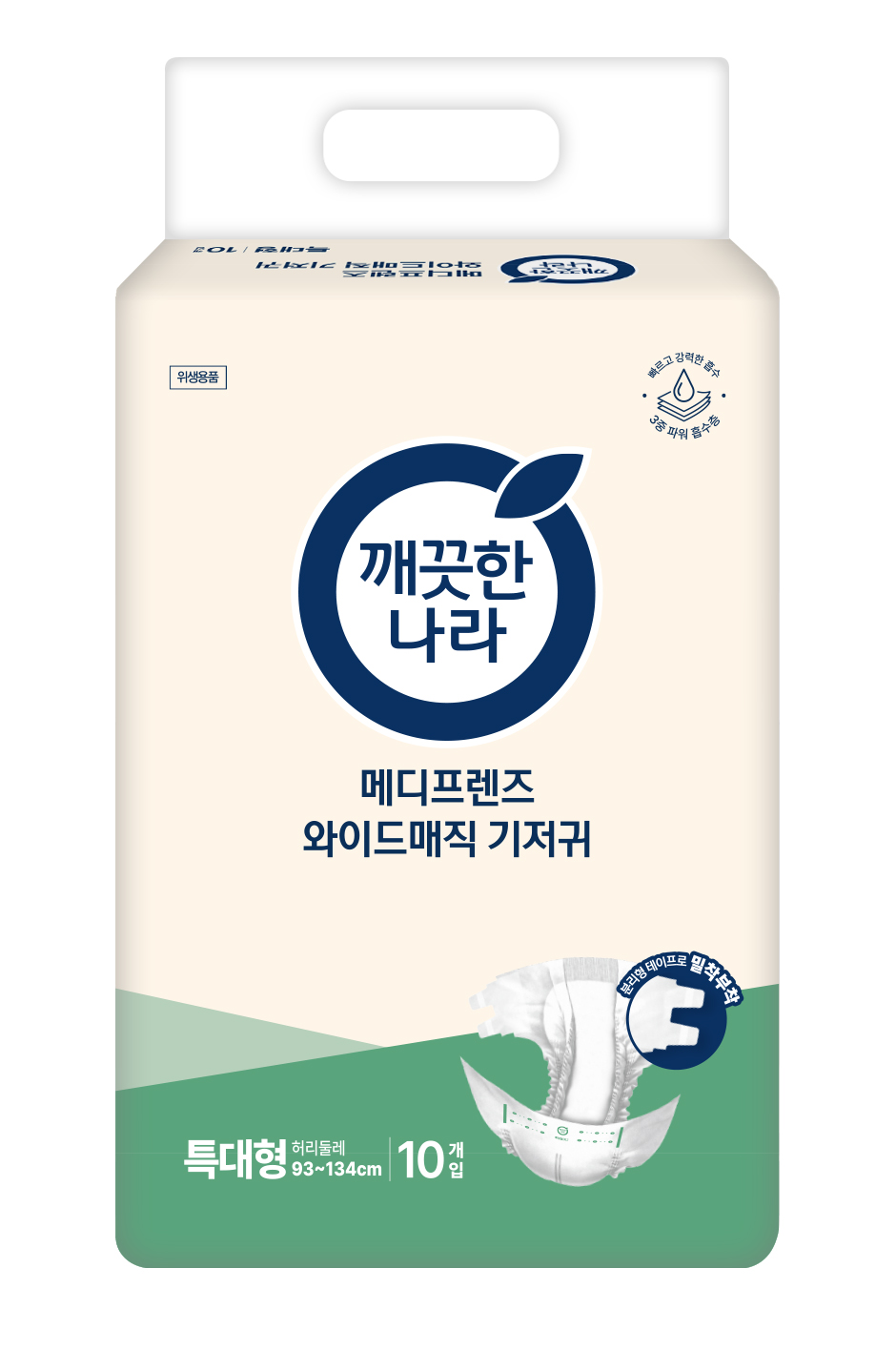 메디프렌즈 와이드매직 특대형 10입