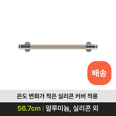 CP600 안전손잡이 제품사진