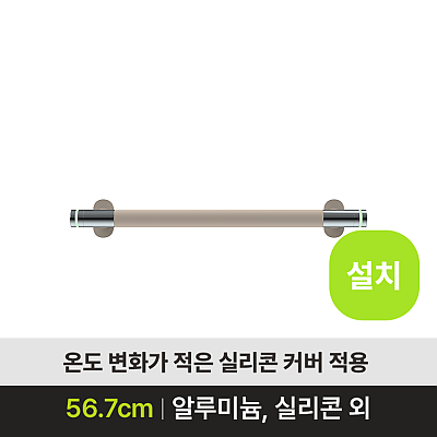 CP600 (설치)_상품이미지