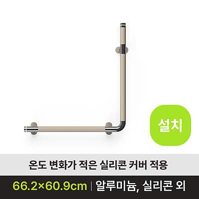 CP660 (설치)_상품이미지