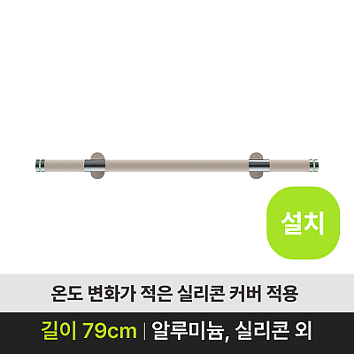 CP800 (설치)_상품이미지