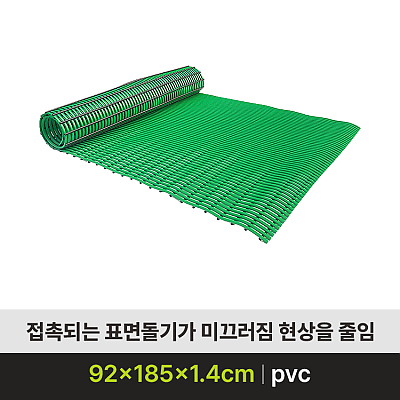 SW-지압plus 미끄럼방지용품 제품사진