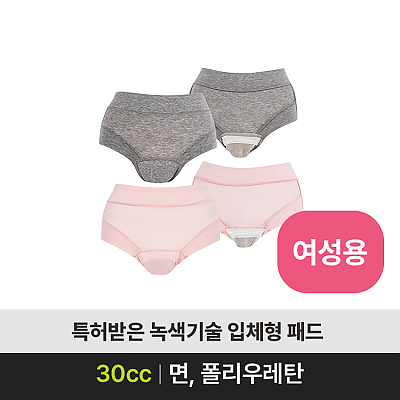CURA-L1 요실금팬티 제품사진