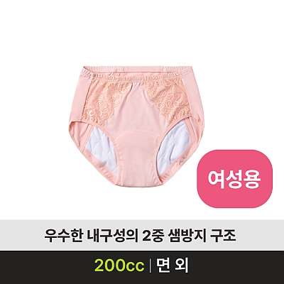 NSBS-PT200 요실금팬티 제품사진