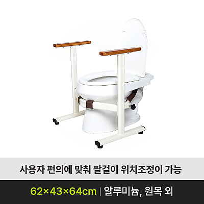 케어핸들 2-G 안전손잡이 제품사진