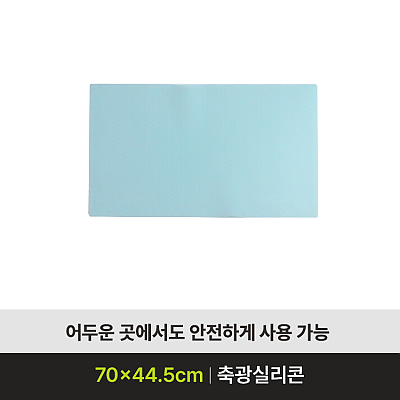 나이팅게일축광(중) 미끄럼방지용품 제품사진