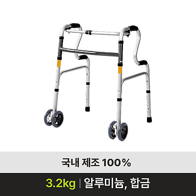 HM-606 (4개 패키지) (이벤트가)_상품이미지