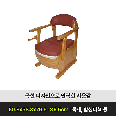 APT-103 이동변기 제품사진
