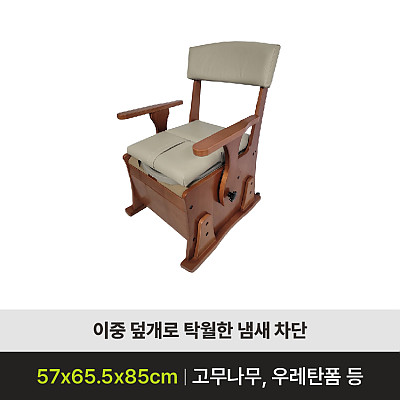 NT-CT100 이동변기 제품사진