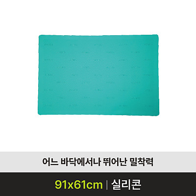 NT-6001 미끄럼방지용품 제품사진