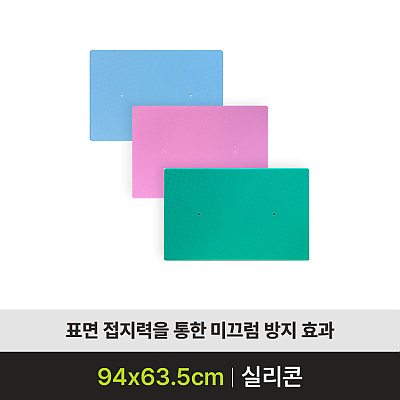 J-S1 미끄럼방지용품 제품사진