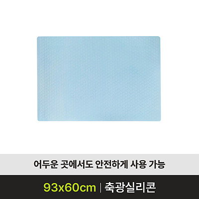나이팅게일축광(대) 미끄럼방지용품 제품사진