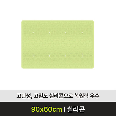 AFM-04 미끄럼방지용품 제품사진