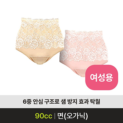 WDR-02 요실금팬티 제품사진