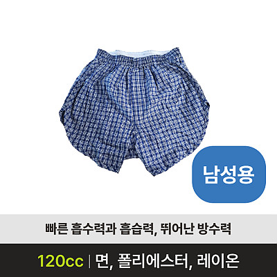 MSPT-002 요실금팬티 제품사진