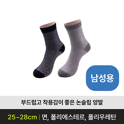 NEO-9 미끄럼방지용품 제품사진