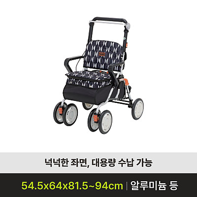SLT-10 성인용보행기 제품사진