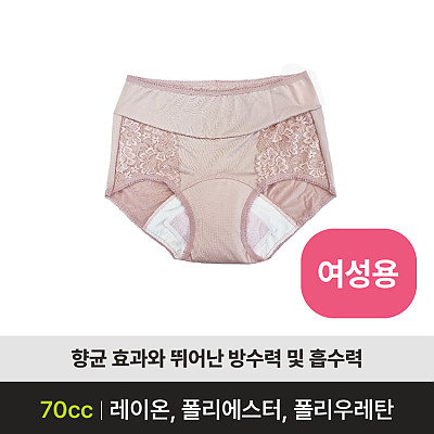 MSPT-003 요실금팬티 제품사진