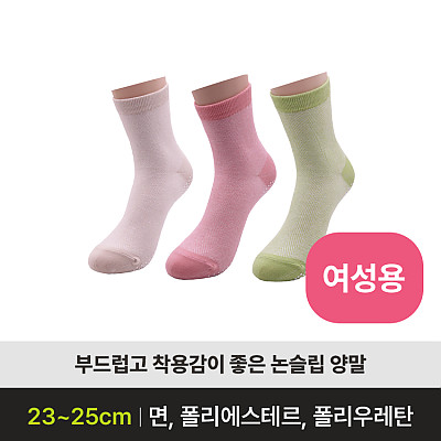 NEO-10 미끄럼방지용품 제품사진