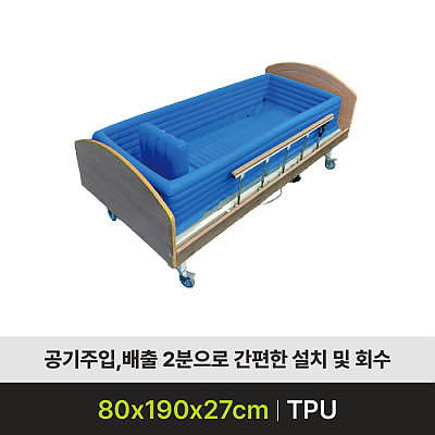 YH-2014 이동욕조 제품사진