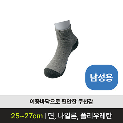 4DM-101_상품이미지
