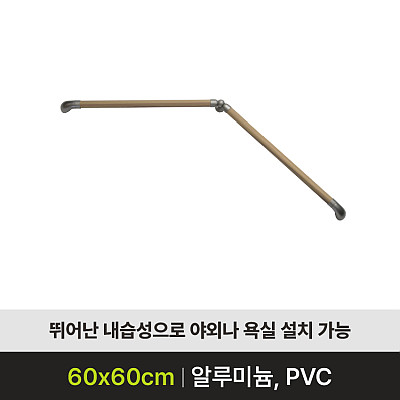 ASH-304 안전손잡이 제품사진