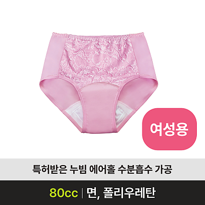 GHP-01 요실금팬티 제품사진