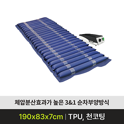 YH-3&1_상품이미지