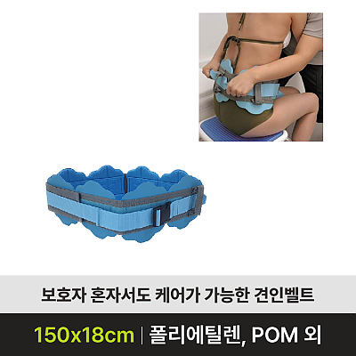 AB02 자세변환용구 제품사진