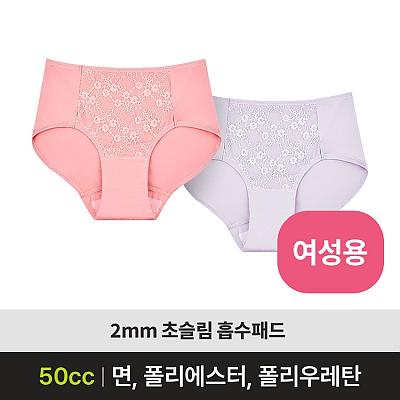 SOOM F-50cc 요실금팬티 제품사진