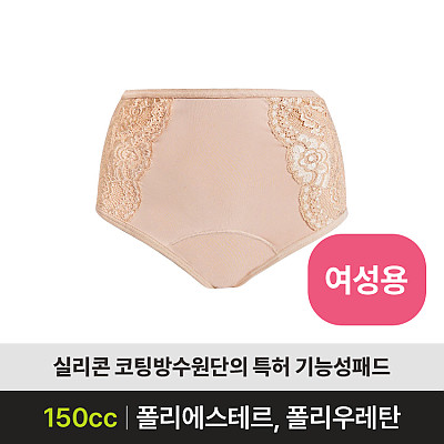 GHP-03 요실금팬티 제품사진