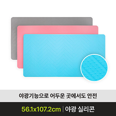 BLS-900 미끄럼방지용품 제품사진