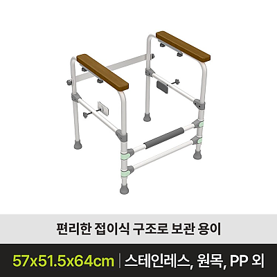 CSH-5000 안전손잡이 제품사진