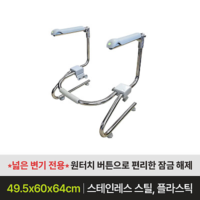 MSH-508_상품이미지