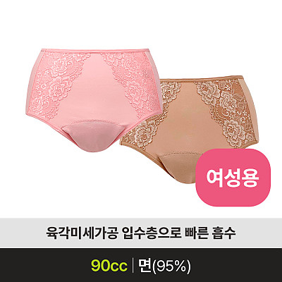 WDR-03_상품이미지