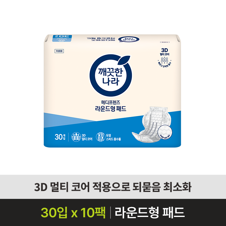메디프렌즈 라운드형패드 30입