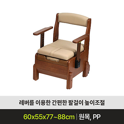 APT-126 이동변기 제품사진