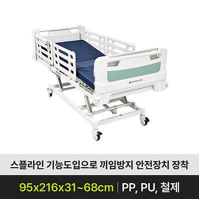 SE7030 전동침대 제품사진