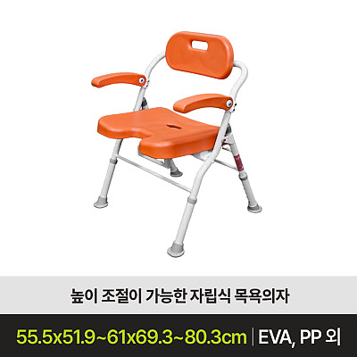 BFSC-112 목욕의자 제품사진