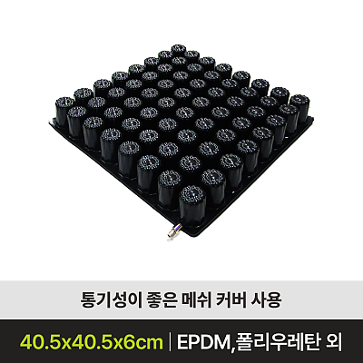 [보장구] CD-07_상품이미지