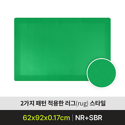 URB-M101 미끄럼방지용품 제품사진