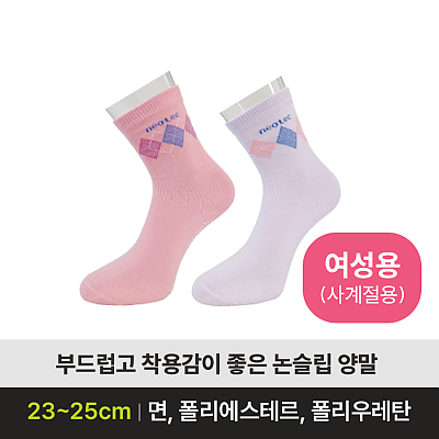 NEO-4 미끄럼방지용품 제품사진